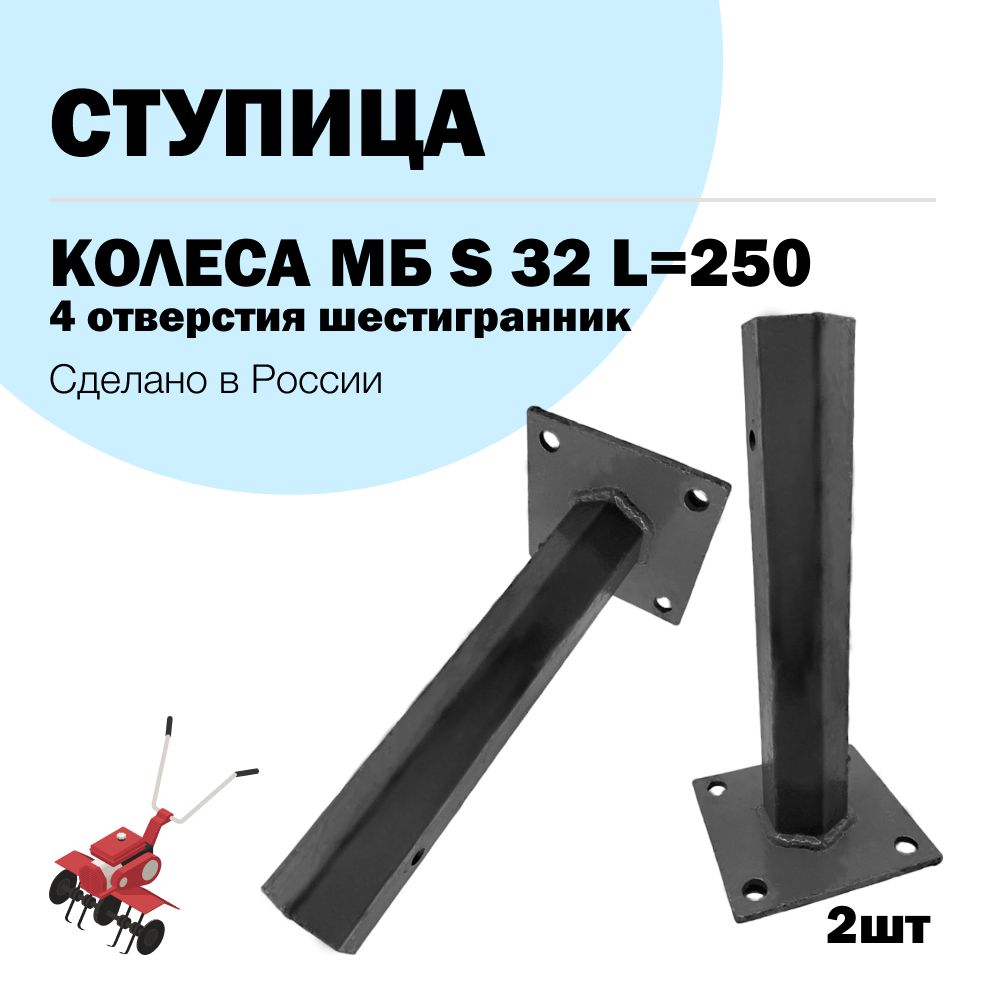 Купить Ступицы Для Мотоблока Под Шестигранник