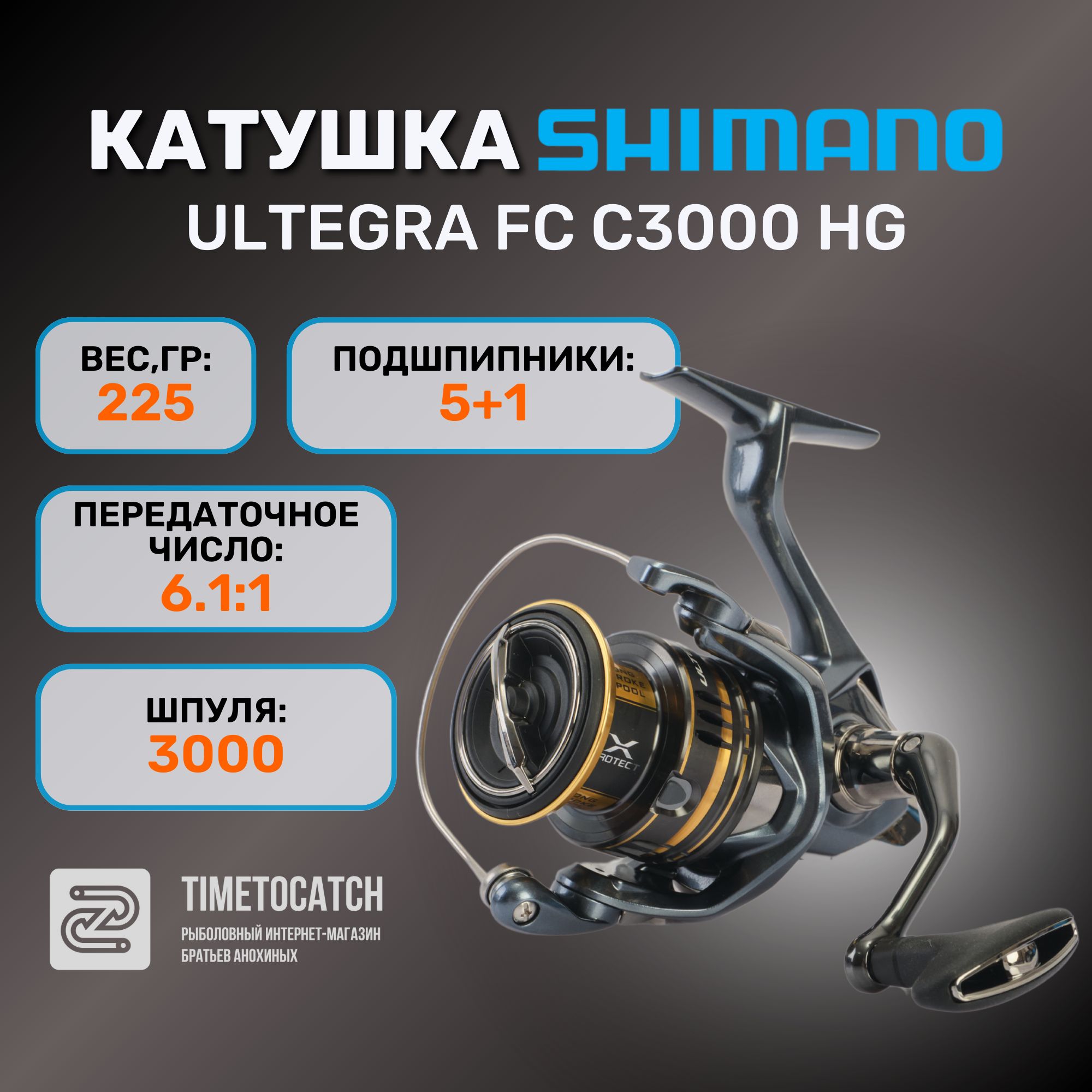 リール C3000 ULTEGRA shimm Shimano Ultegra C3000 Spinning Reel | eBay
