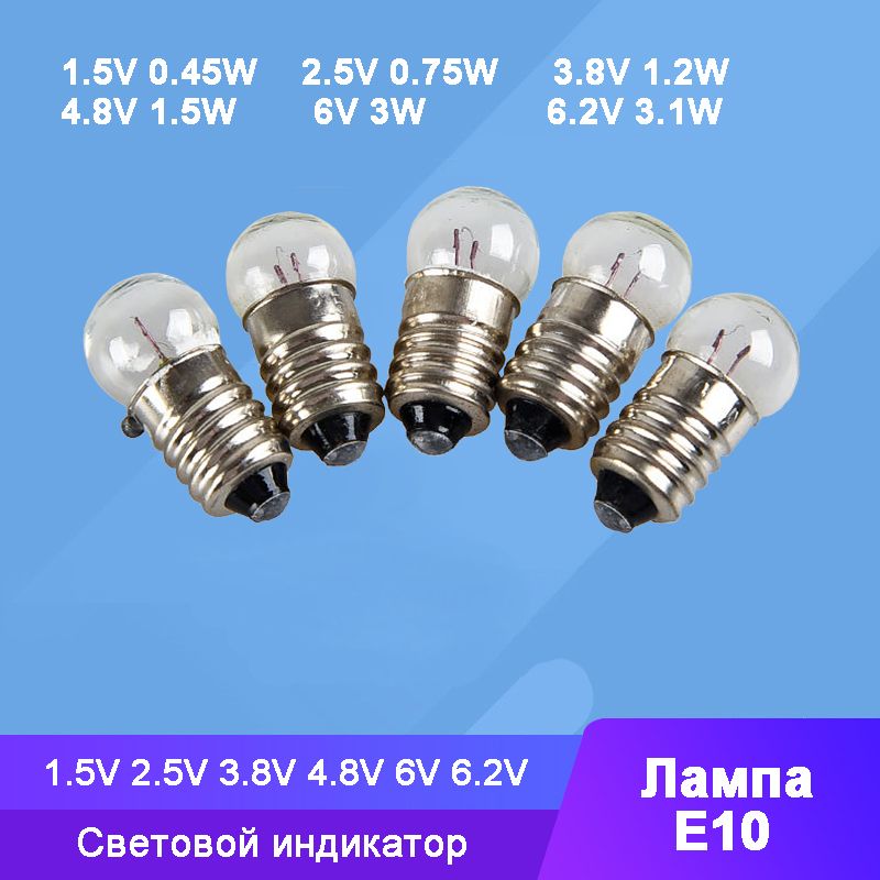 ЛампочкаСветовойиндикатор1.5V2.5V3.8V4.8V6V6.2V,Теплыйбелыйсвет,3.1Вт,Филаментная,10шт.