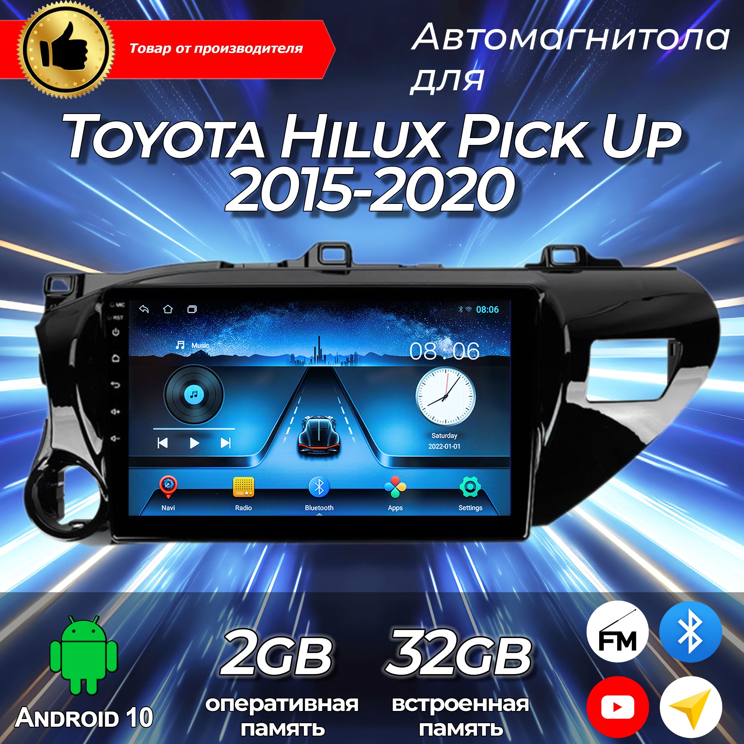 Штатная магнитола TS-7 Toyota Hilux Pick Up /Тойота Хайлюкс Пикап/2+32GB/  магнитола Android 10/2din/ головное устройство/ мультимедиа/ купить на OZON  по низкой цене (1541996404)