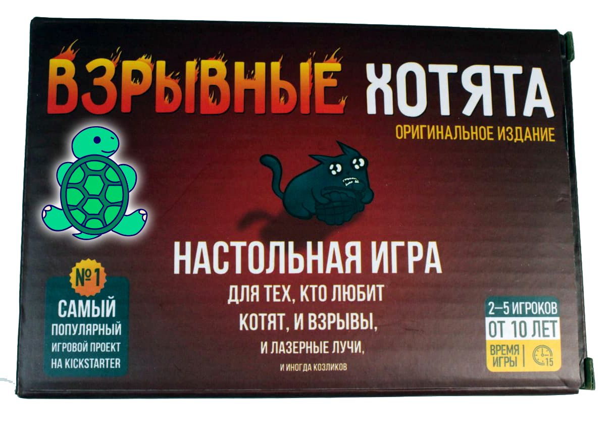 Настольная игра Взрывные котята