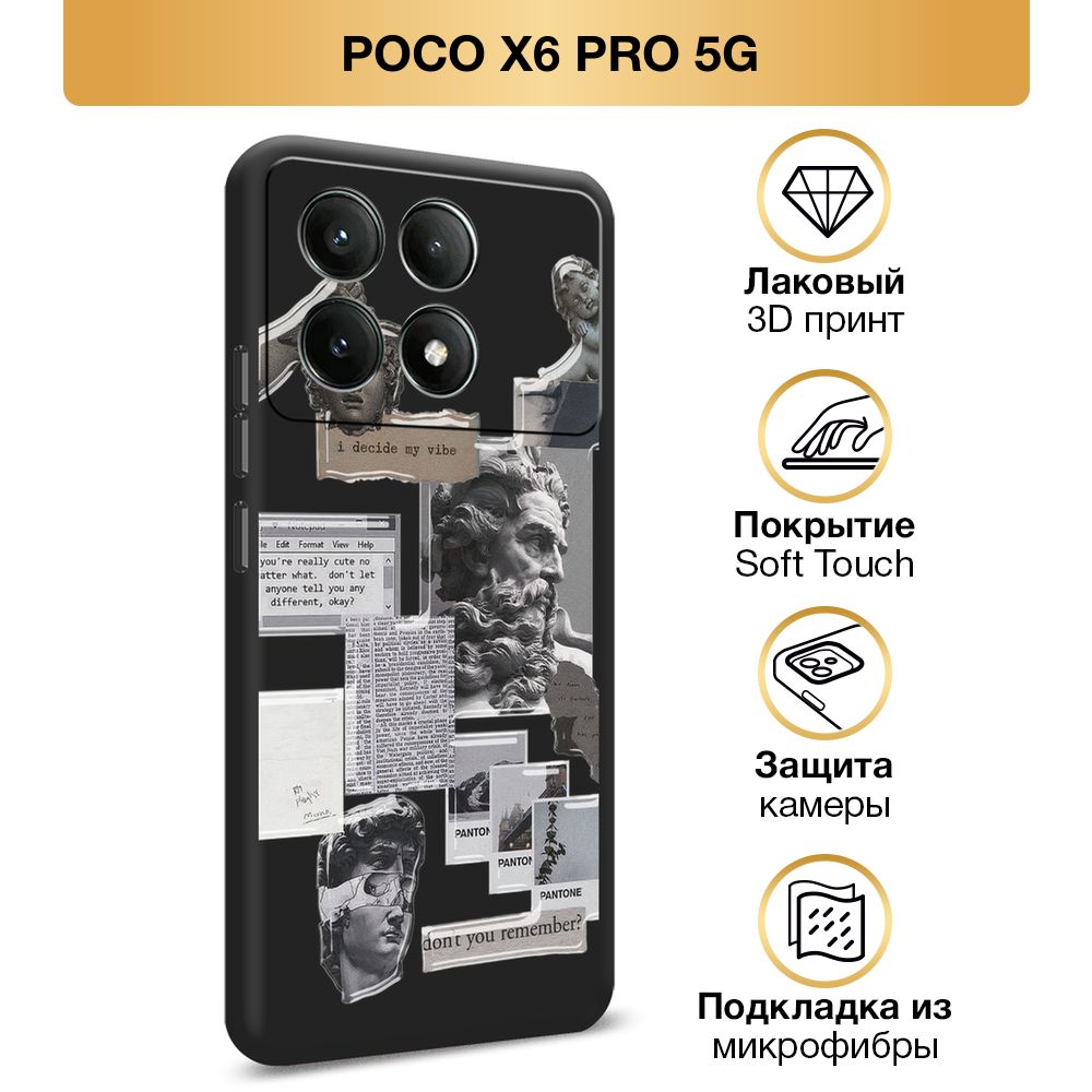 ЧехолSoftTouchнаXiaomiPocoX6PRO5G/ПокоX6Про5G"Коллажсантичнымискульптурами",черный