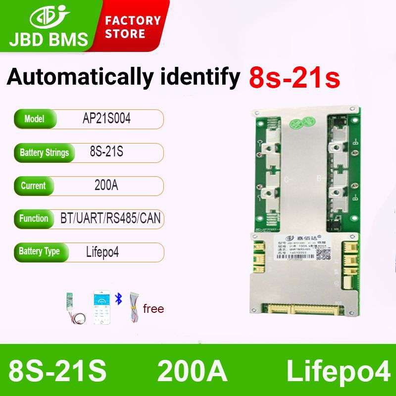 JBDBMS200A8S-21SLifepo4ВстроенныйBluetoothсфункциейбалансировкиUART