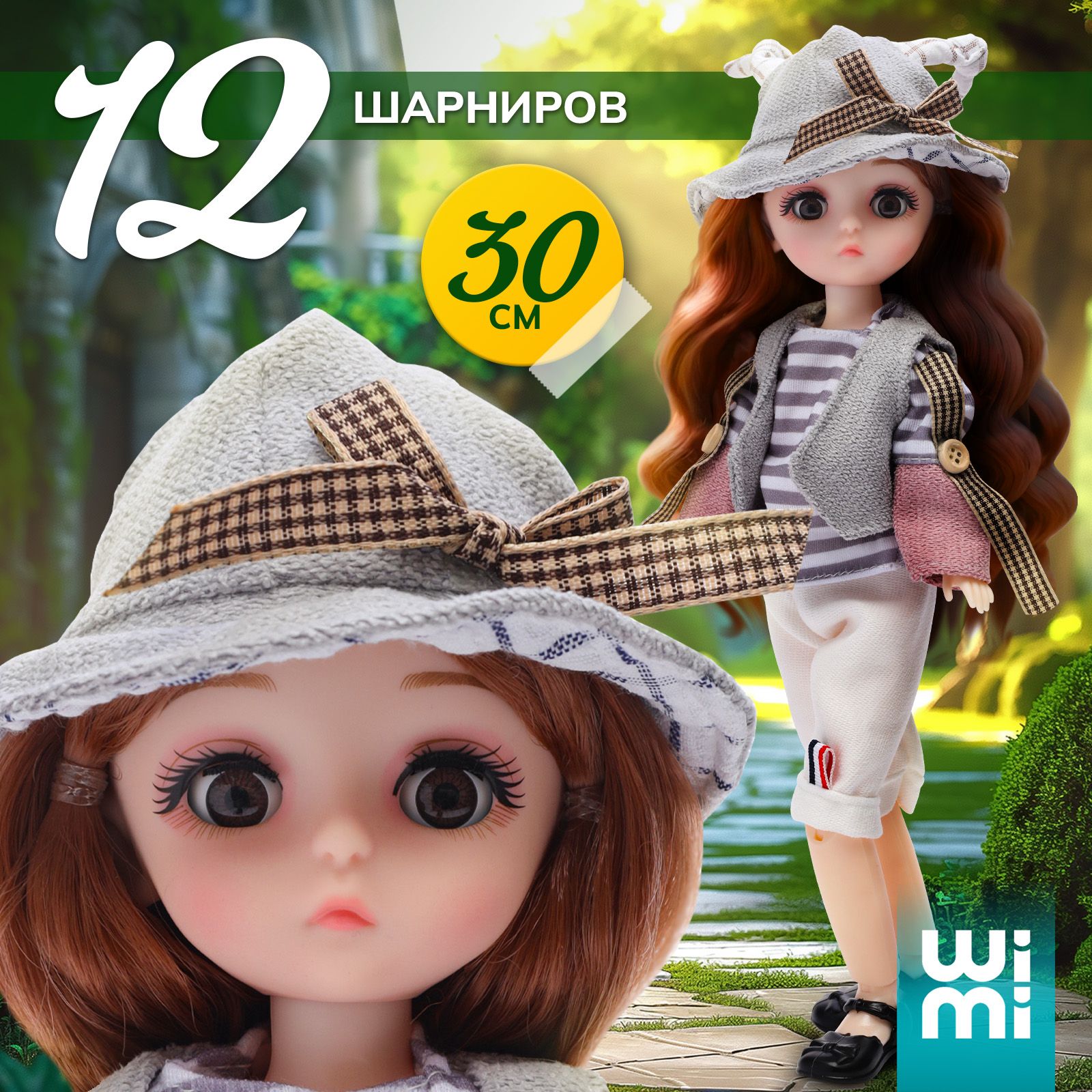 Кукла шарнирная WiMi, большая реалистичная куколка bjd с одеждой и  аксессуарами, 32 см - купить с доставкой по выгодным ценам в  интернет-магазине OZON (1020418236)