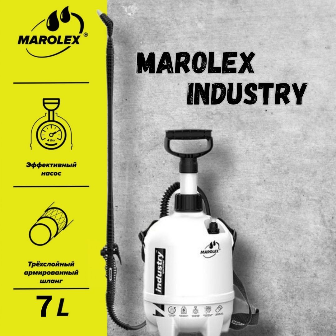 MAROLEX Опрыскиватель для растений, 7 л 1 шт