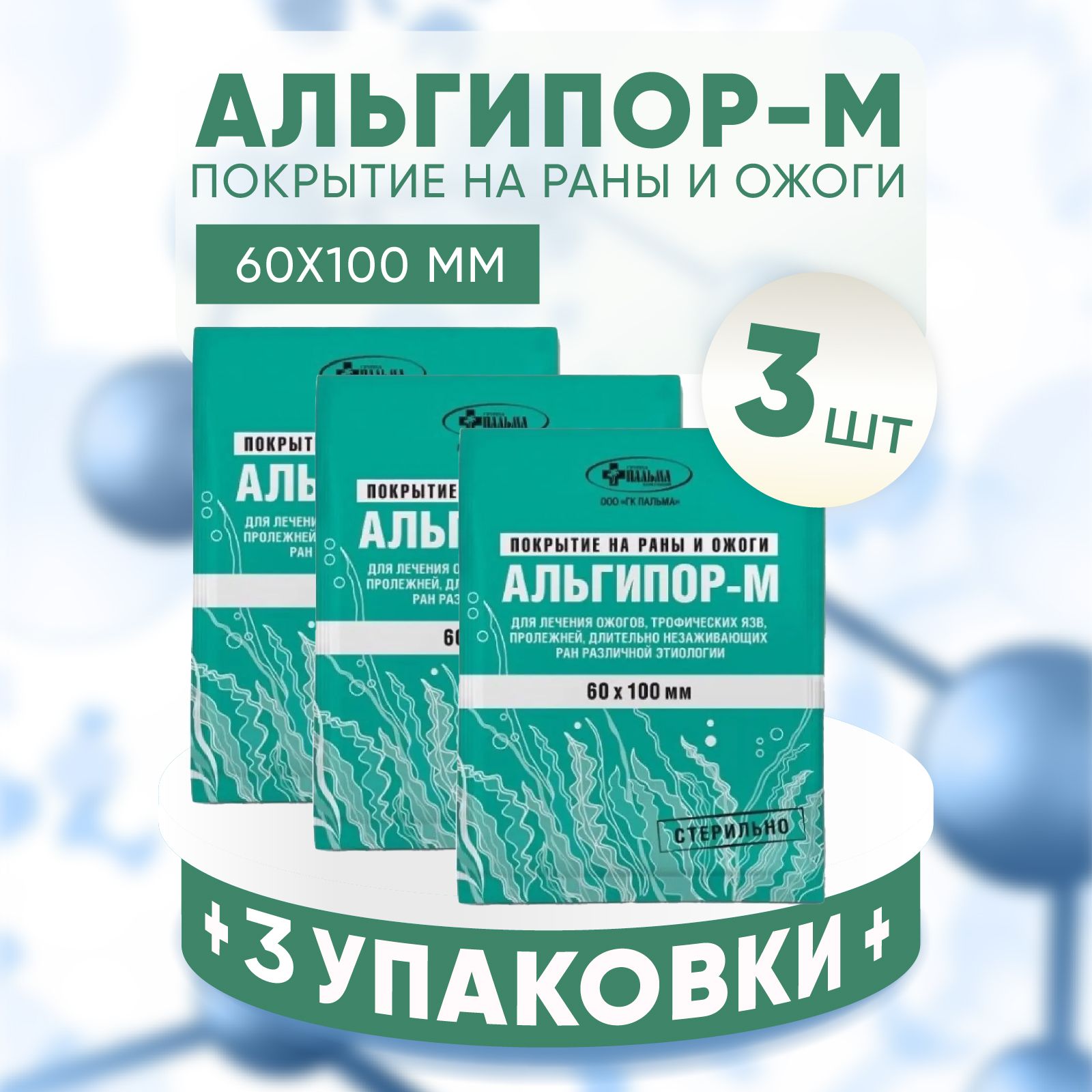 Альгипор м. Альгипор м