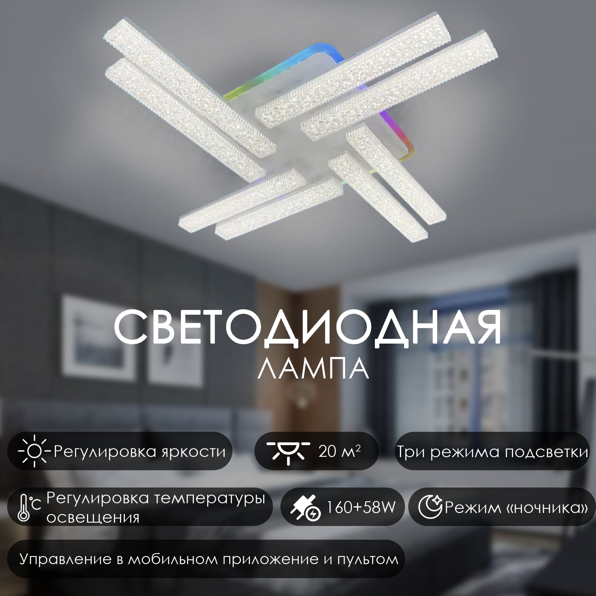 Z&LLIGHTINGЛюстрапотолочная,LED,160Вт