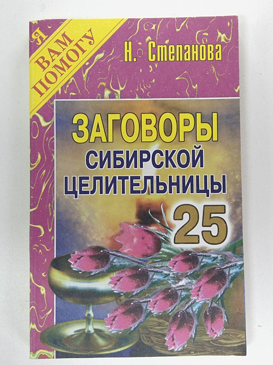 Каталог Мир Книги 05/2013