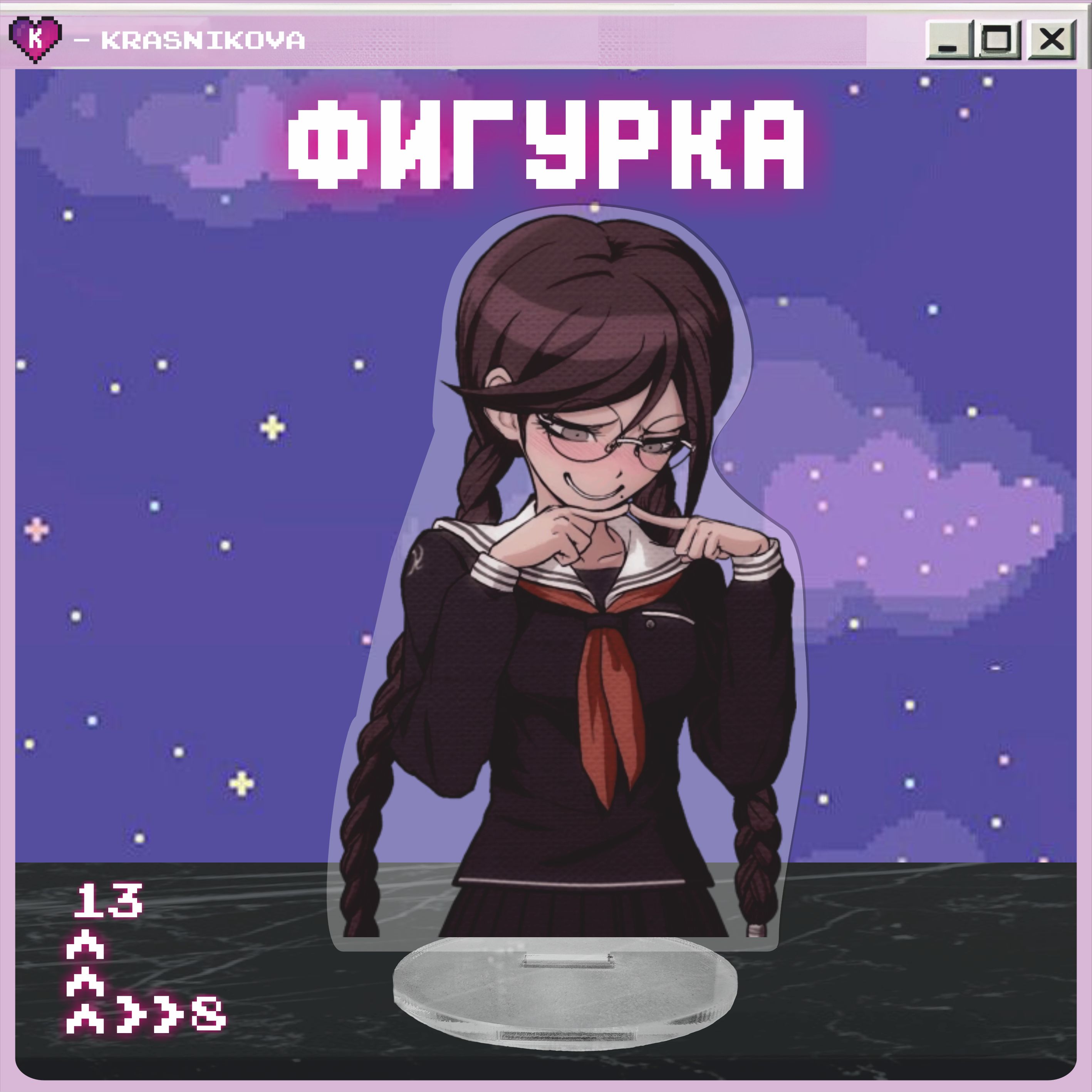 Необычная акриловая фигурка аниме Danganronpa - простой и бюджетный способ ...