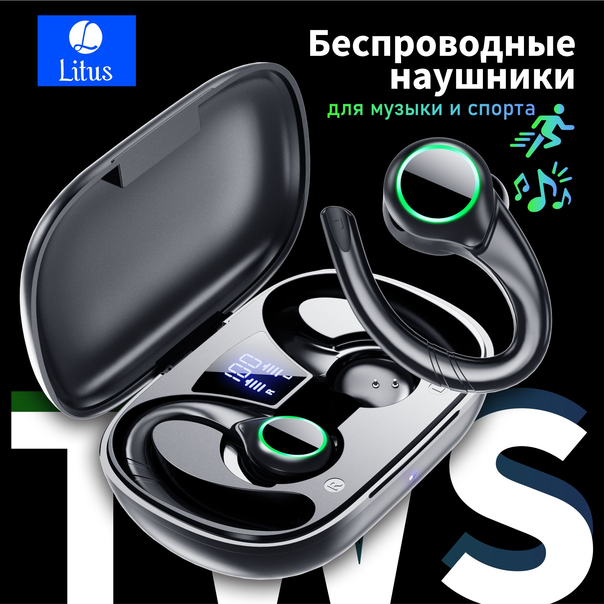 Наушникибеспроводныесмикрофоном,Bluetooth,USBType-C,черный