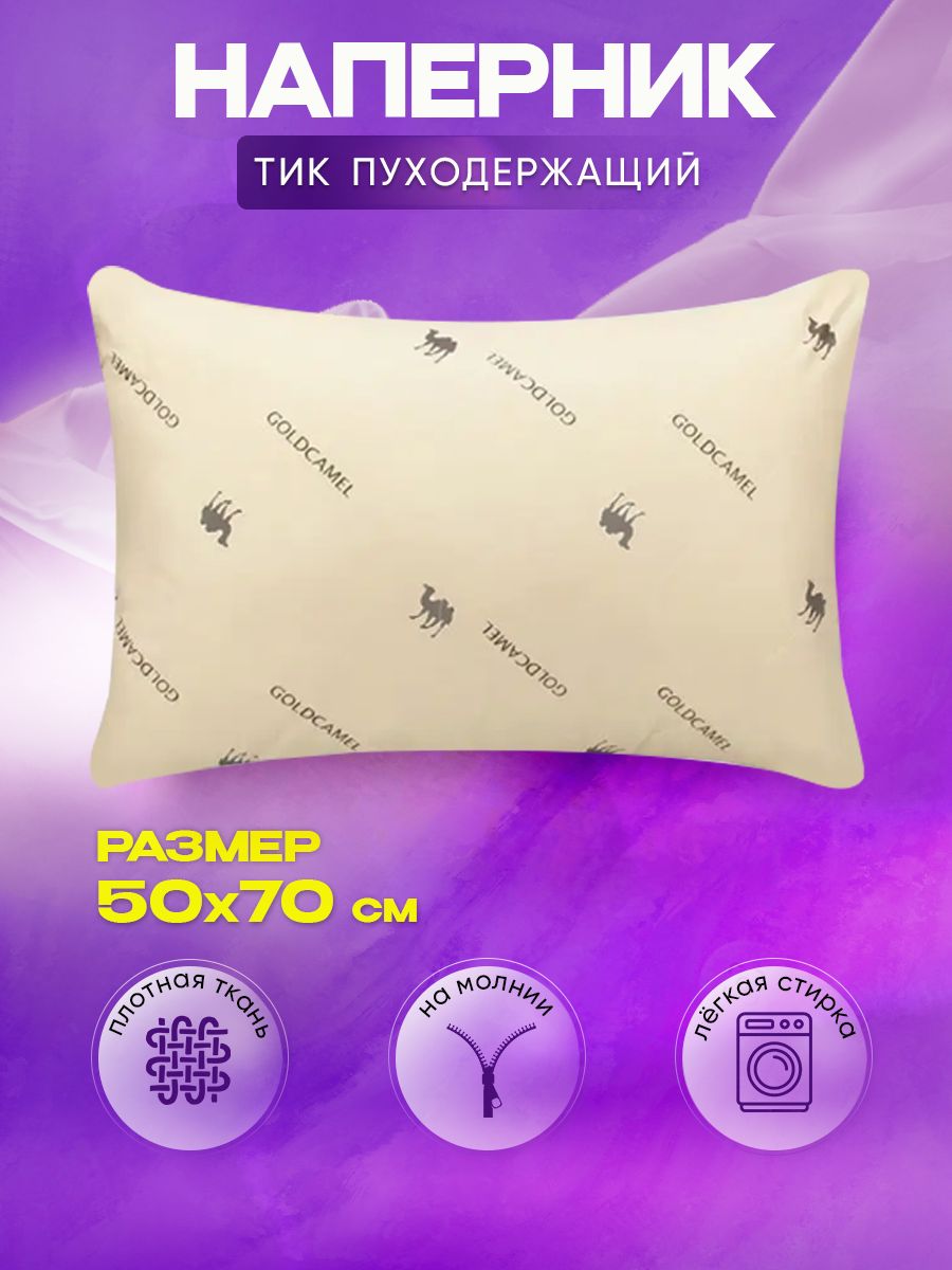 ВеРу Наперник,...