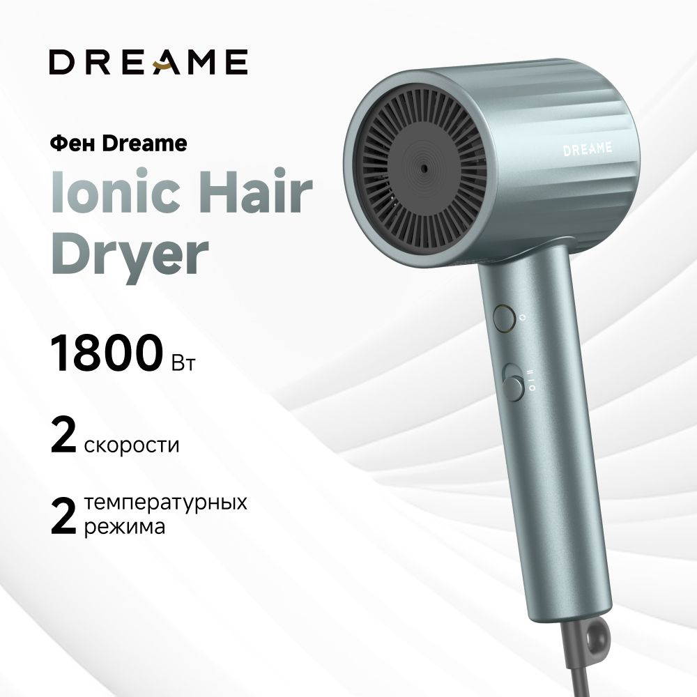 ФендляволосDreameIonicHairDryerL10,1800Вт,защитаотперегрева,ионизация,2температурныхрежима,2скоростиинасадка-концентратор,голубой