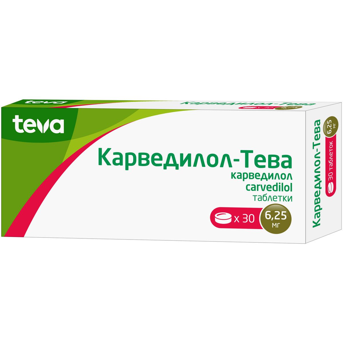 Карведилол-Тева, таблетки 6.25 мг, 30 шт.