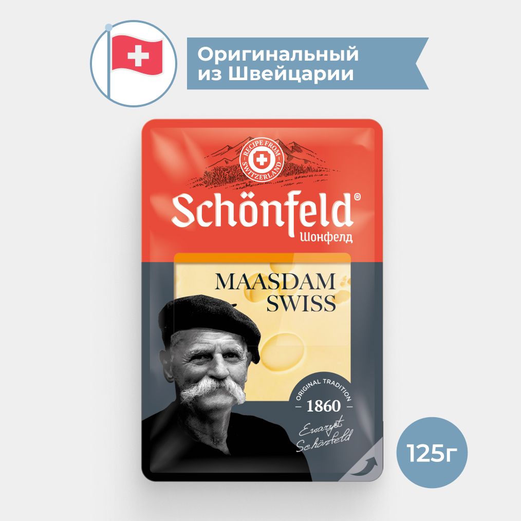 Сыр Маасдам Schonfeld 48%, 125 г