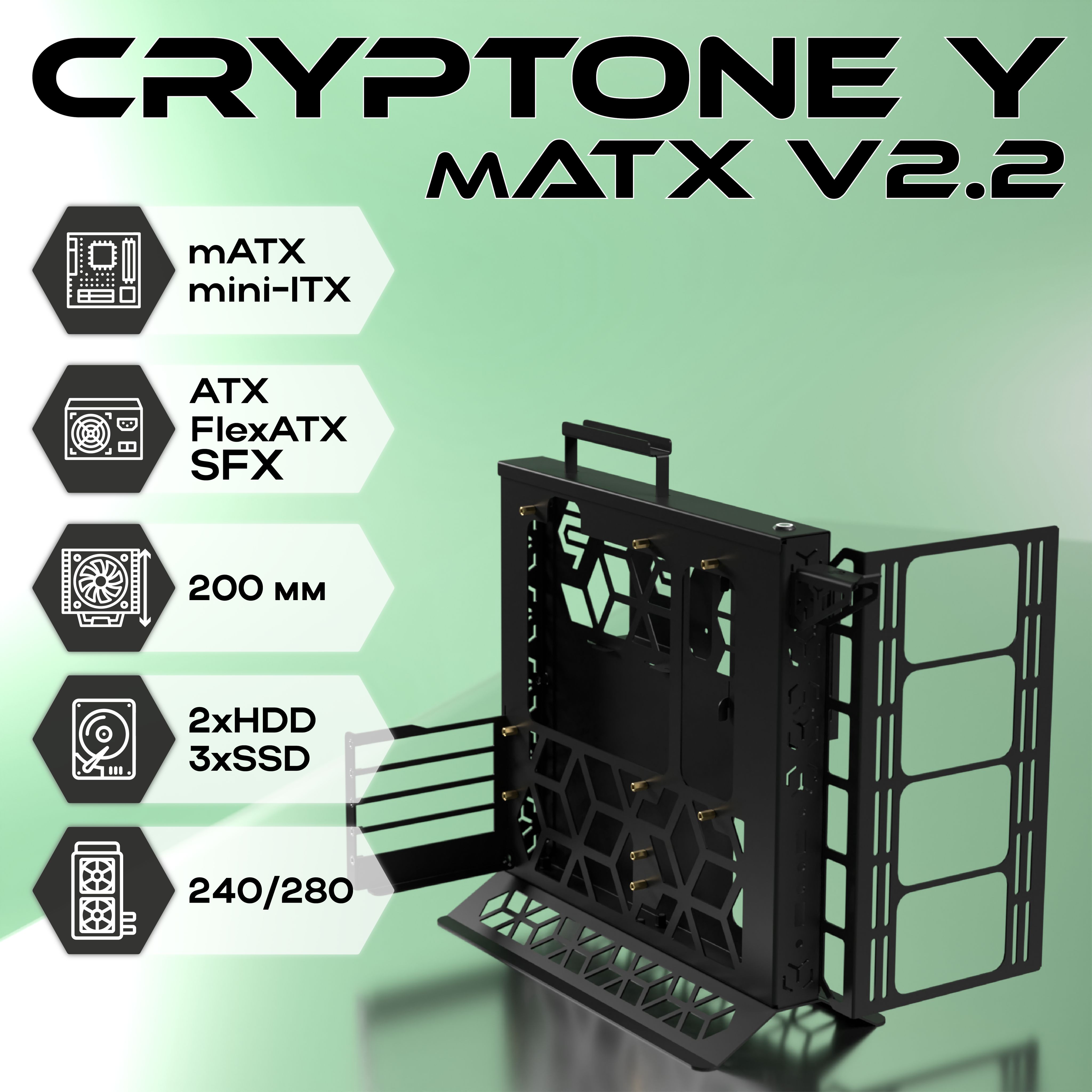 Открытый корпус для ПК, игровой компьютерный стенд mATX Cryptone-Y v2, черный