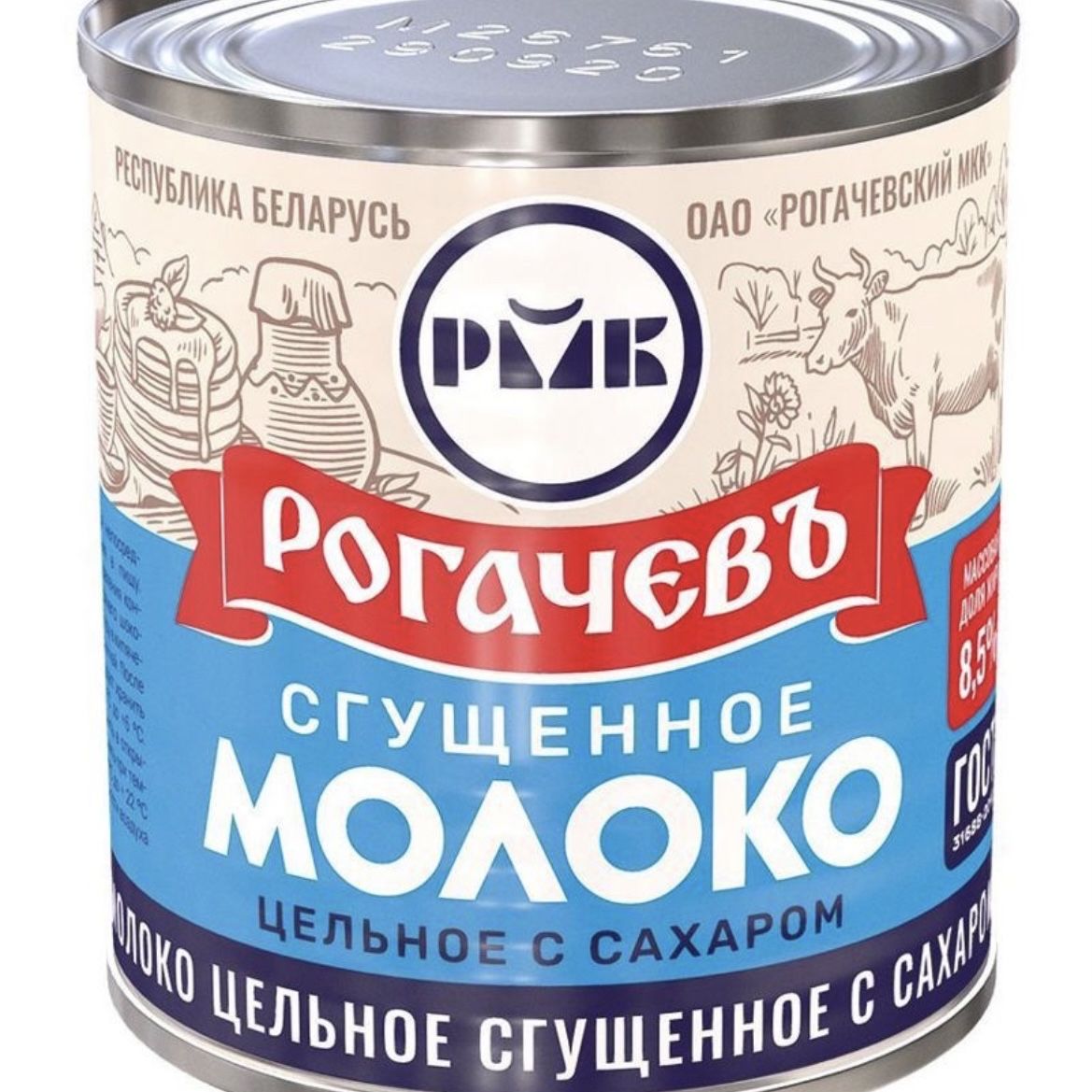 Сгущенное Молоко Большая Банка Купить 3.9 Кг