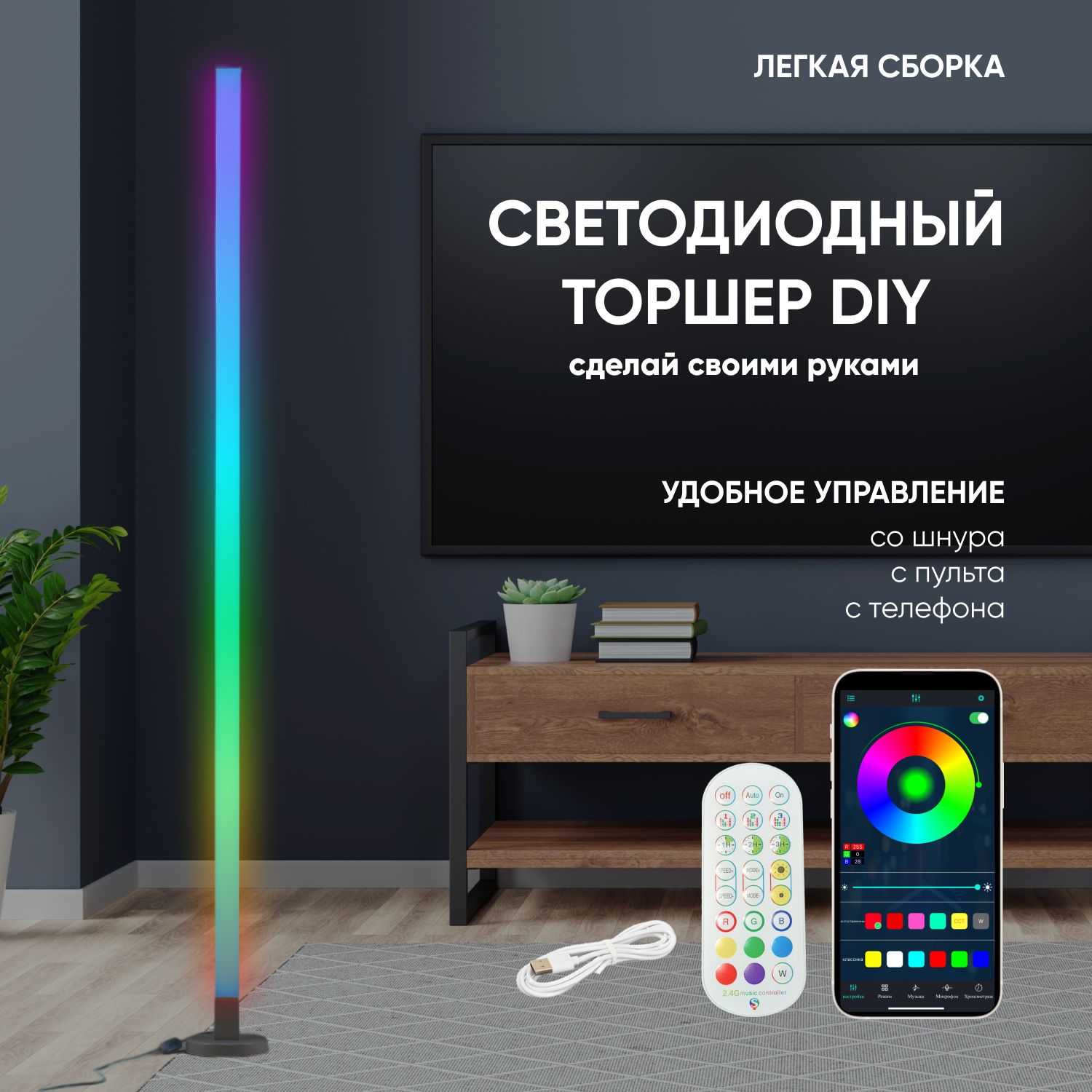 Moderli Напольный светильник, LED, 10 Вт