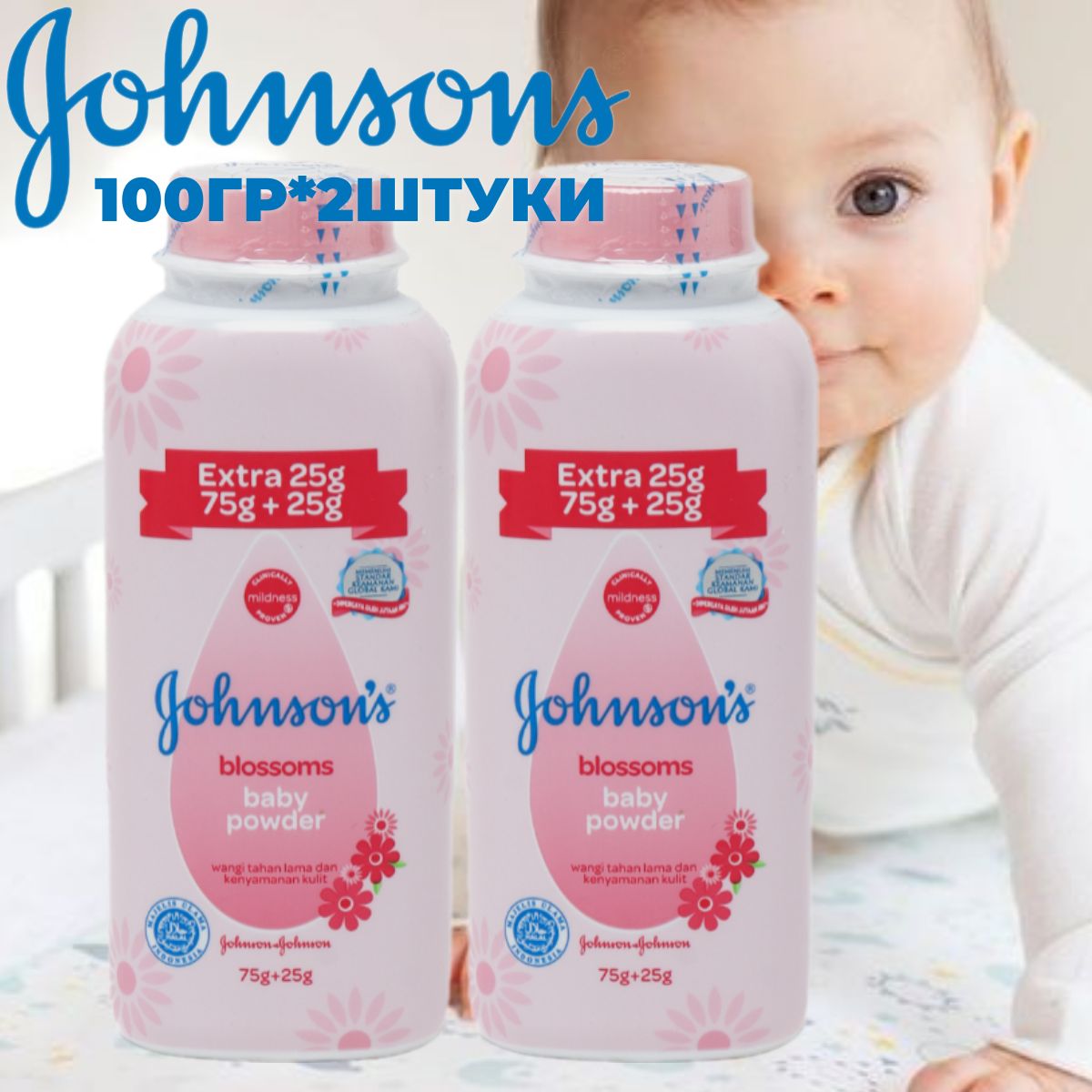 Johnson's Baby Присыпка 100 мл