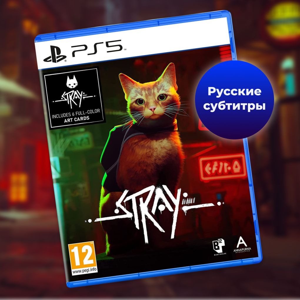 Игра Stray На Playstation 4 Купить