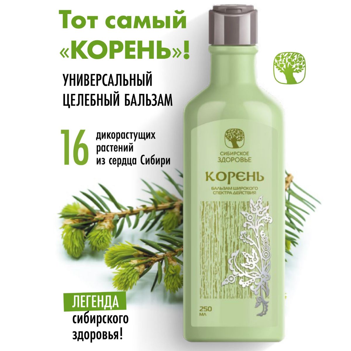 Крем Для Массажа Здоровье Купить