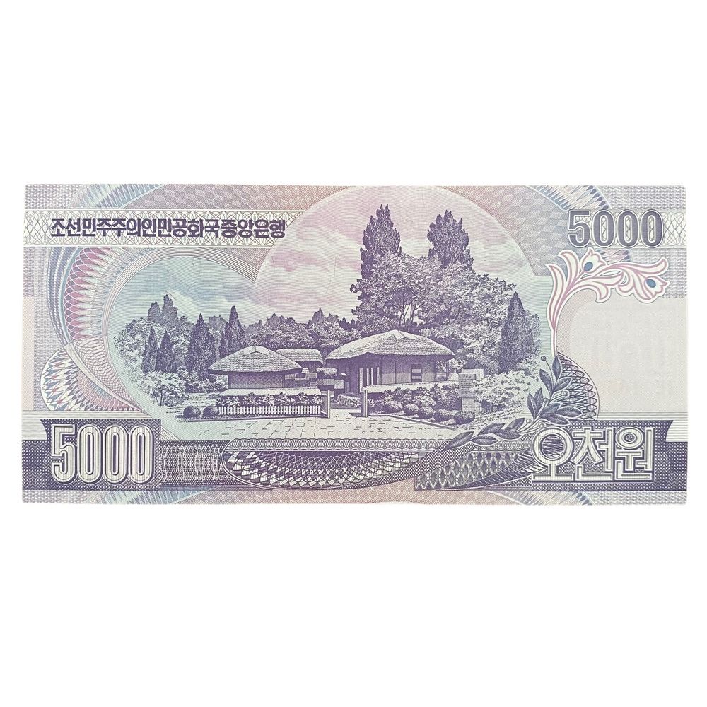 Десять тысяч вон в рублях