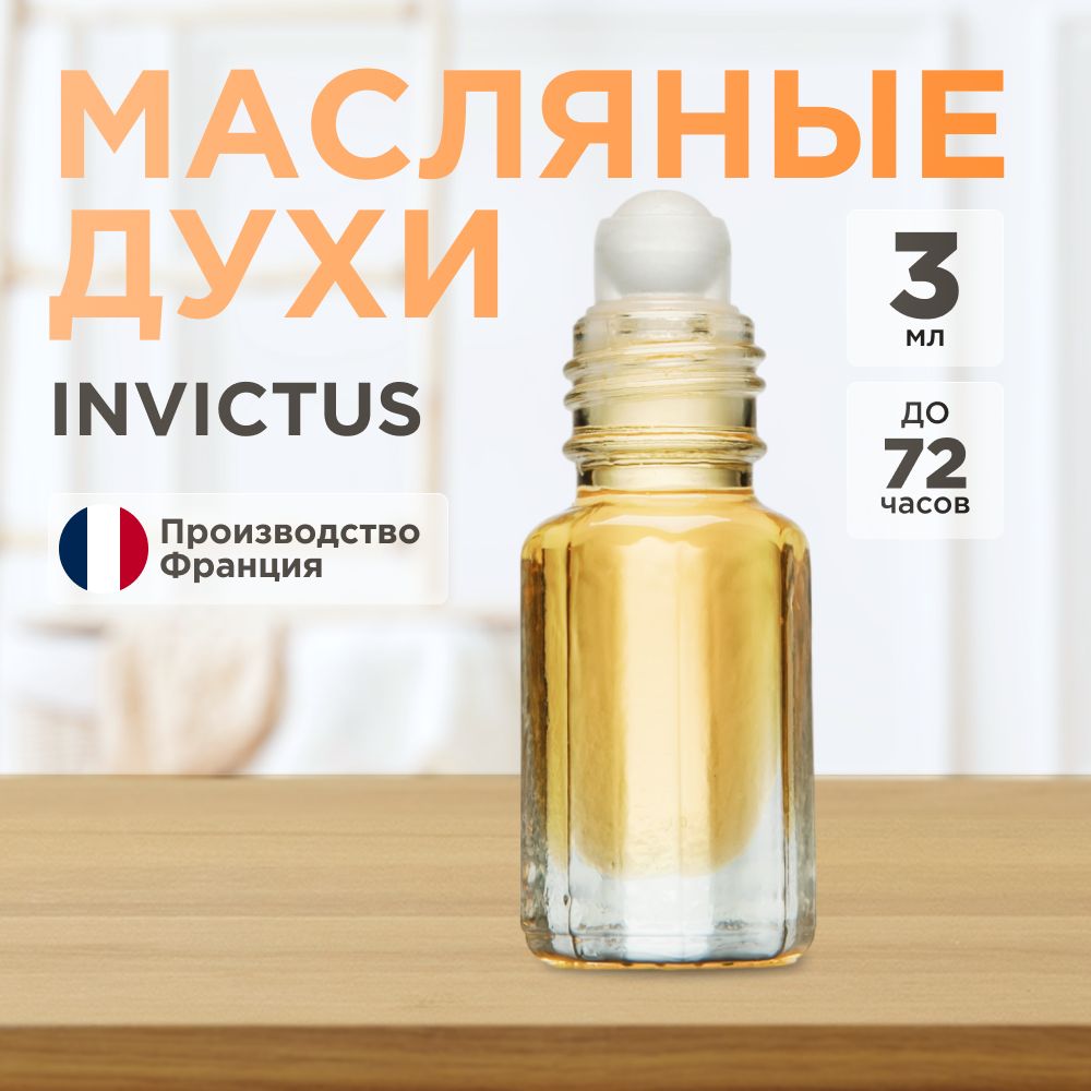 Parfums Plus Духи-масло 19 3 мл