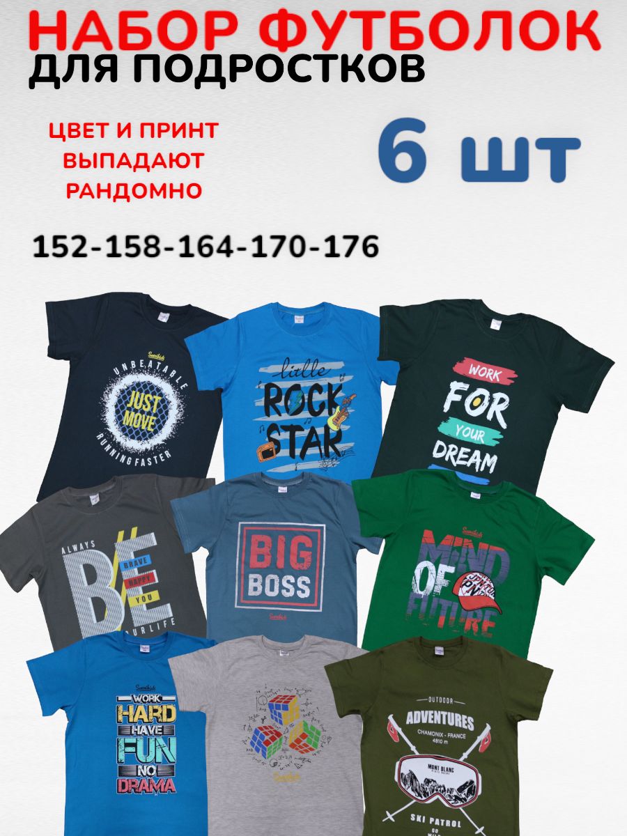 Футболка KOTTONI,...
