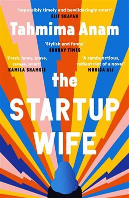 The Startup Wife. Anam T.