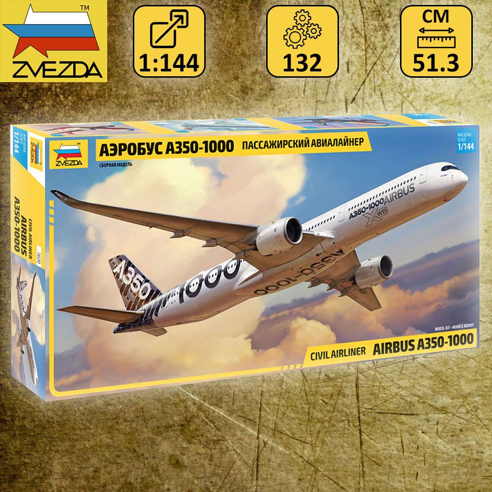 未開封 ZVEZDA 1/144 A350-1000 Zvezda Airbus A350-1000 1/144 Model Kit Unbox - YouTube