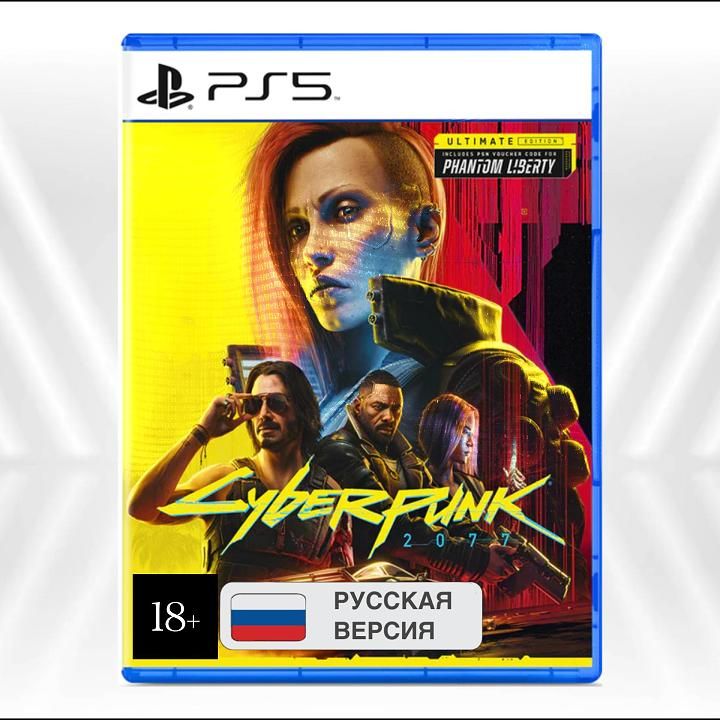 ИграCyberpunk2077.Полноеиздание(PlayStation5,Русскаяверсия)