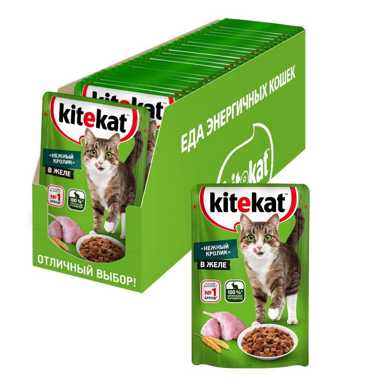 Китикет желе. Корм Китекат. Китекат 85. Kitekat корм для кошек.