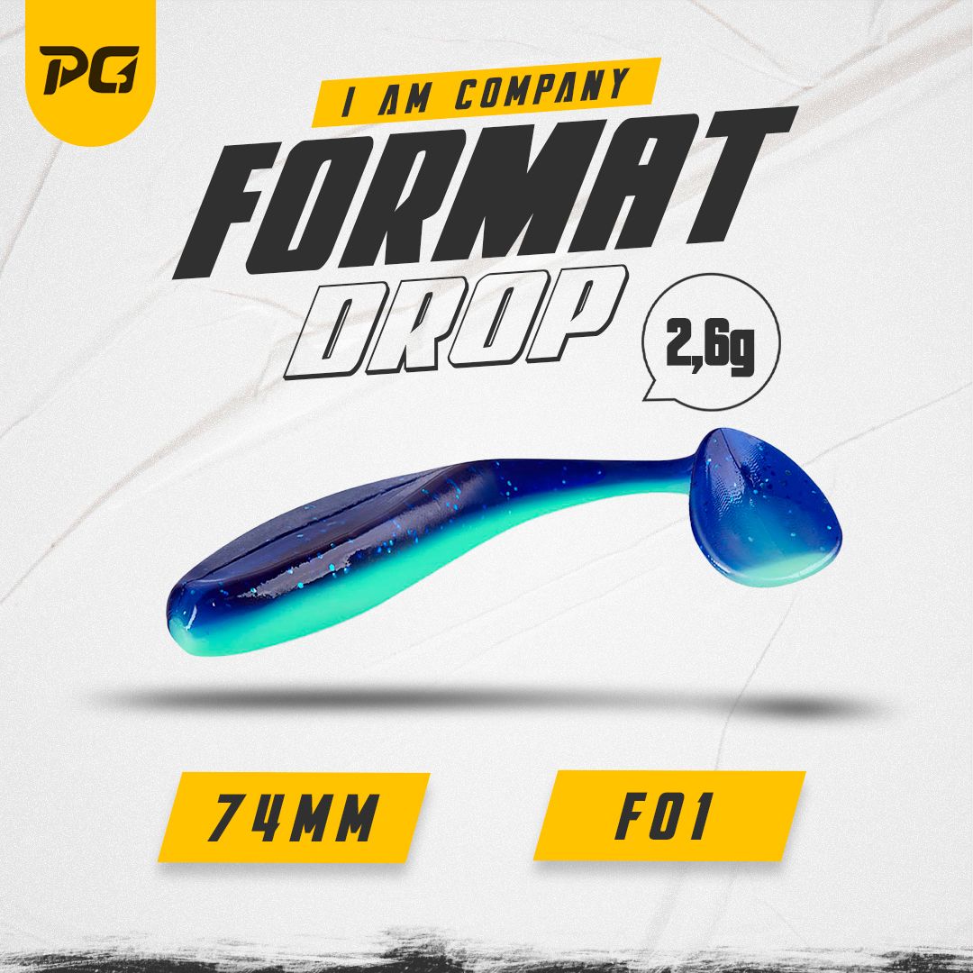 Силиконовая приманка FORMAT DROP 74mm (6шт.) цвет F01