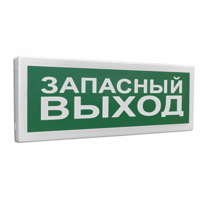 Оповещатель световой с2000 ост исп 01 выход