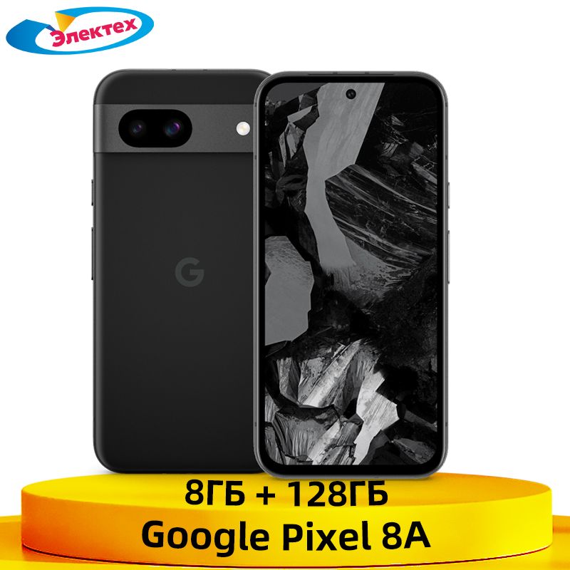 GoogleСмартфонGooglePixel8A5GNFC6,1"120Гцсветодиодныйполноэкранныйдисплей64-мегапиксельнаякамеразаднеговидаGoogleTensorG3Аккумуляторемкостью4492мАч8/128ГБ,черный