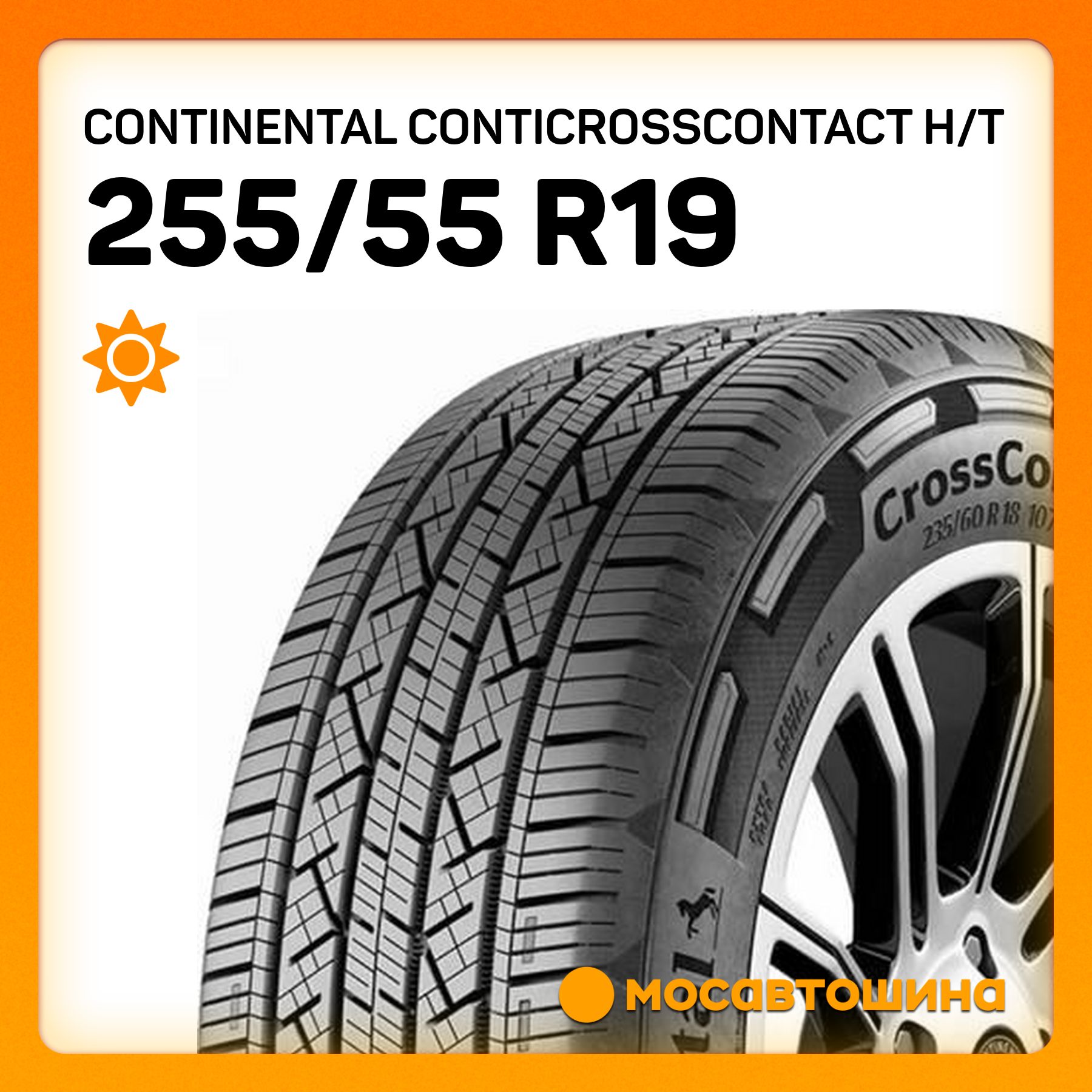 Шины Continental Conticrosscontact Купить