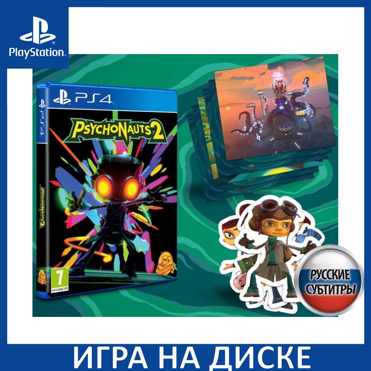 Игра Psychonauts 2: Motherlobe Edit (PlayStation 4, PlayStation 5, Русские  субтитры) купить по низкой цене с доставкой в интернет-магазине OZON  (768853725)