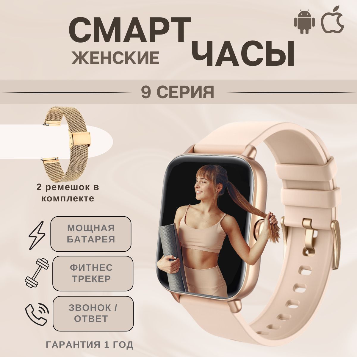 Купить смарт-часы WatchMe Round_watch1, экран 1.69