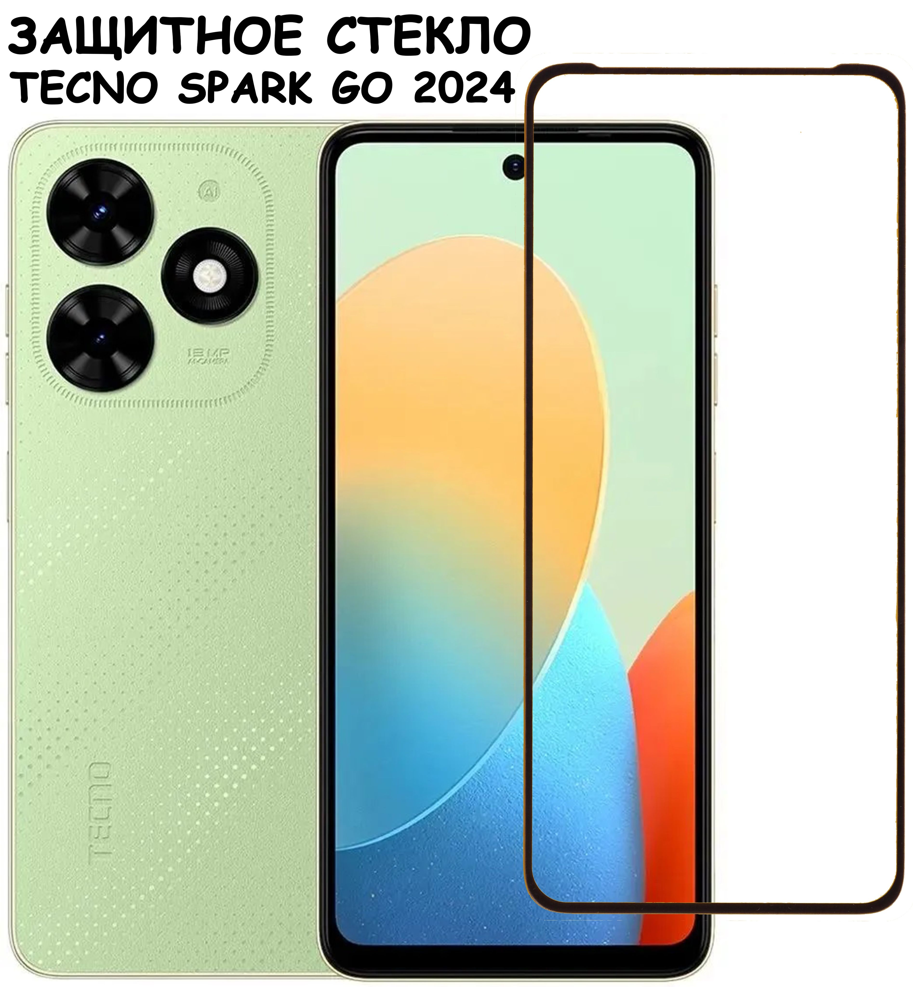 Купить Смартфон Techno Spark Go