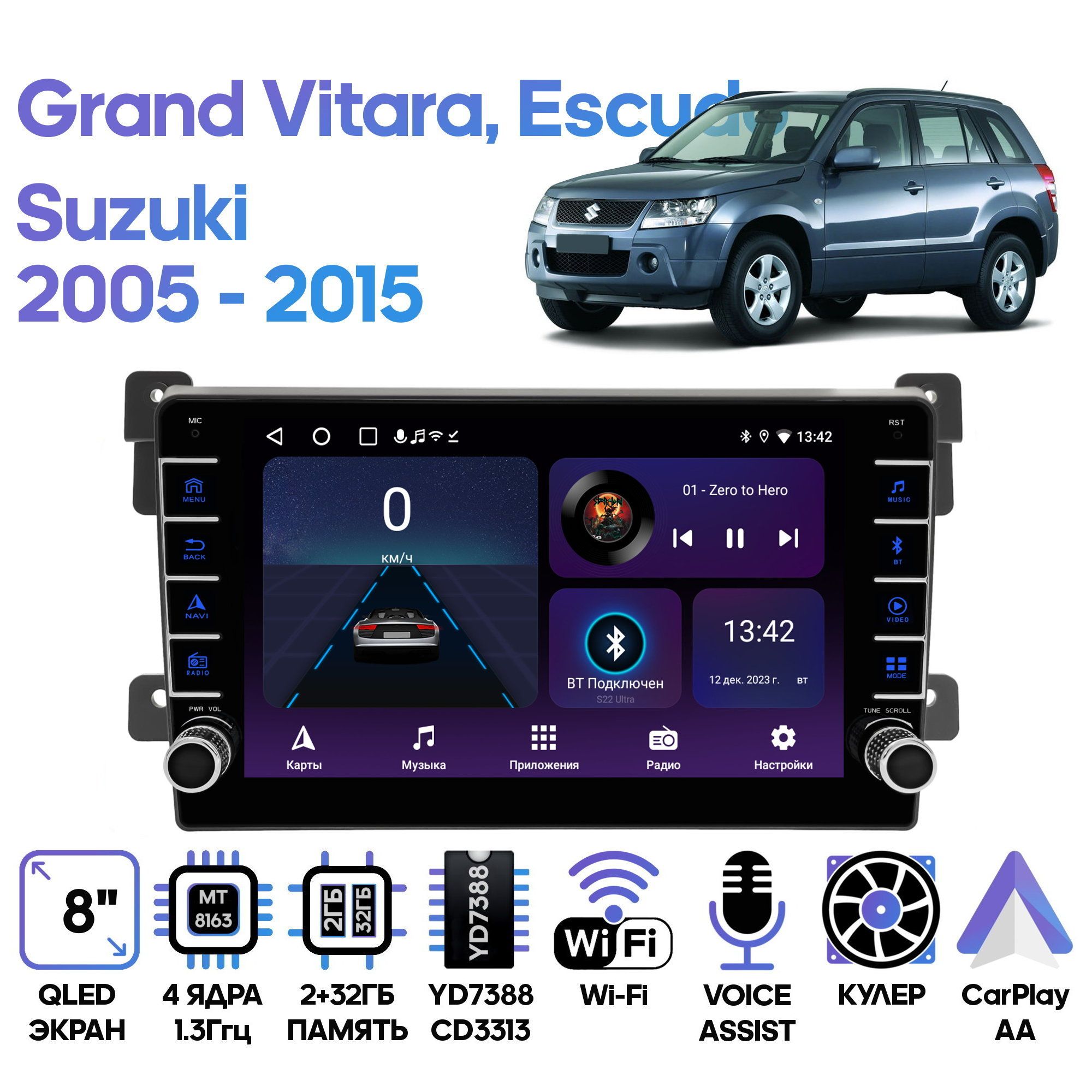 Штатная магнитола Wide Media для Suzuki Grand Vitara, Escudo 2005 - 2015 / Android 9, 8 дюймов, WiFi, 2/32GB, 4 ядра