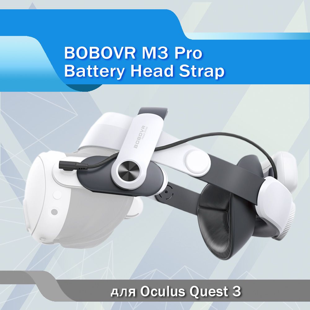 VR-аксессуар BoboVR BD2-1 - купить по выгодным ценам в интернет-магазине  OZON (1284013815)