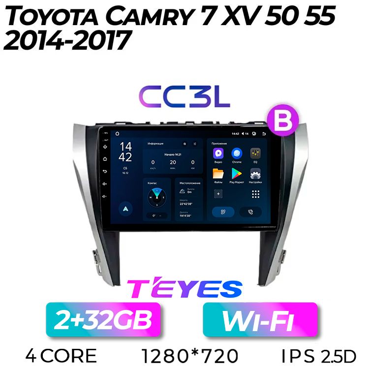 Штатная автомагнитола Teyes CC3L/ 2+32GB/для Toyota Camry 7 XV 50 55/ Тойота Камри 7 ХВ 50 55/ Комплект В/ С Кан-адаптером/ С CAN-Адаптером/ USA Edition/ America/ Америка/ головное устройство/ мультимедиа/ автомагнитола/ 2din/ магнитола android