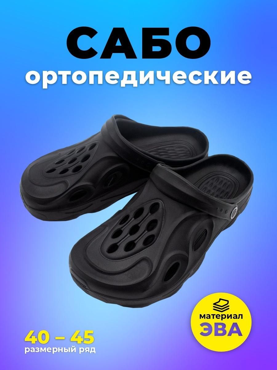 СаборабочиеЗмейГорыныч