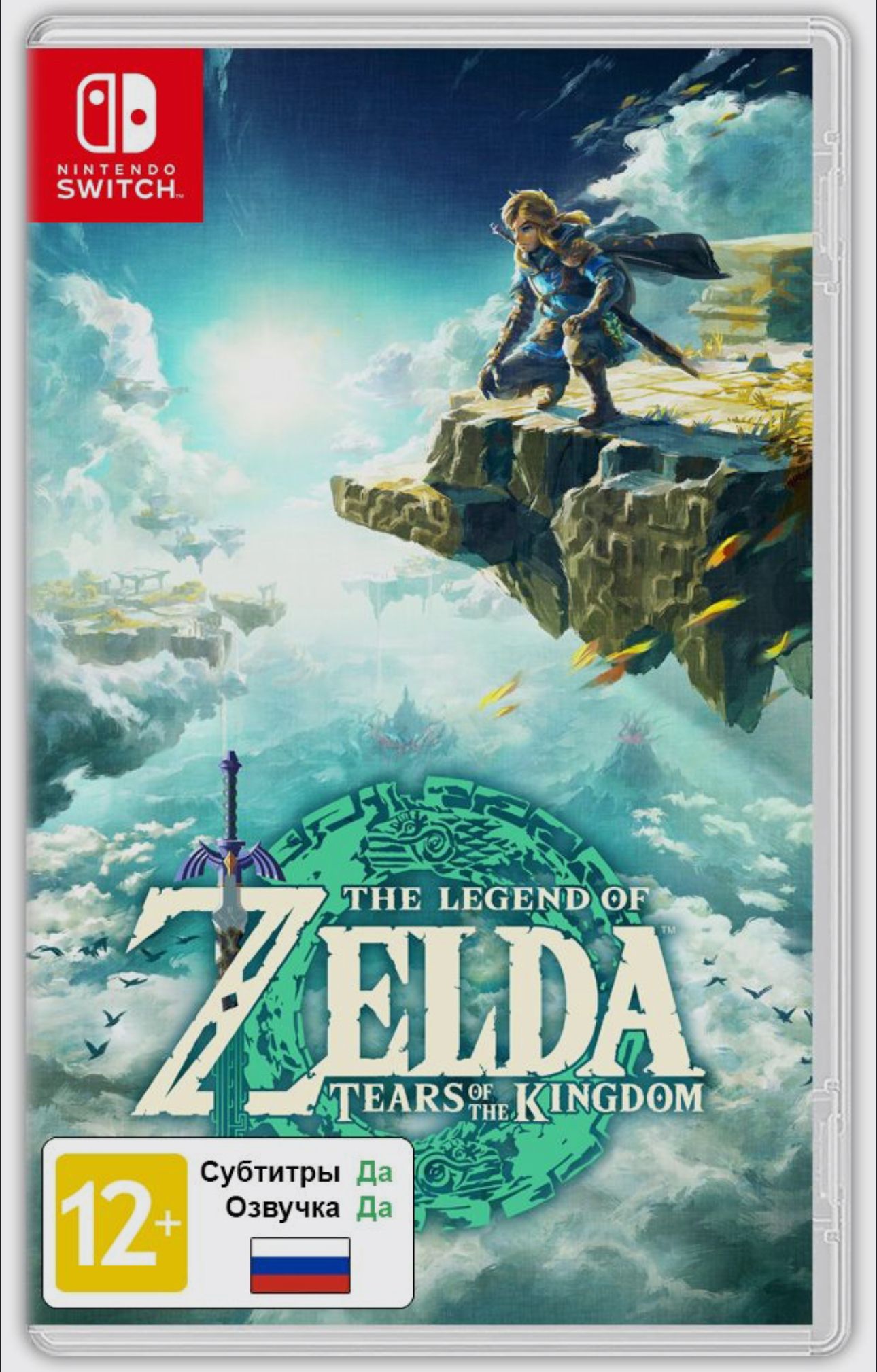 Игра The Legend of Zelda: Tears of the Kingdom (Switch, Русская версия)