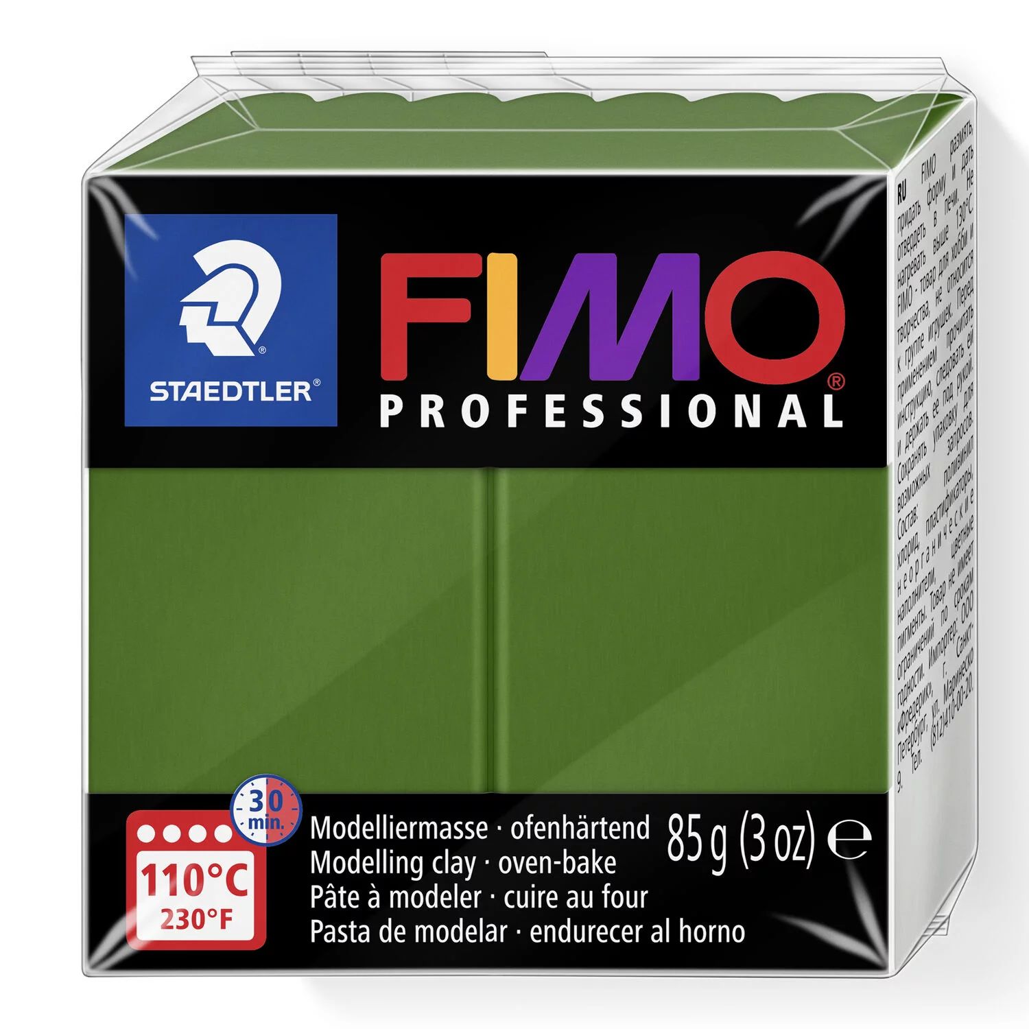 Полимерная глина Fimo Professional 8004-57 зеленый лист (leaf green) 85 г.