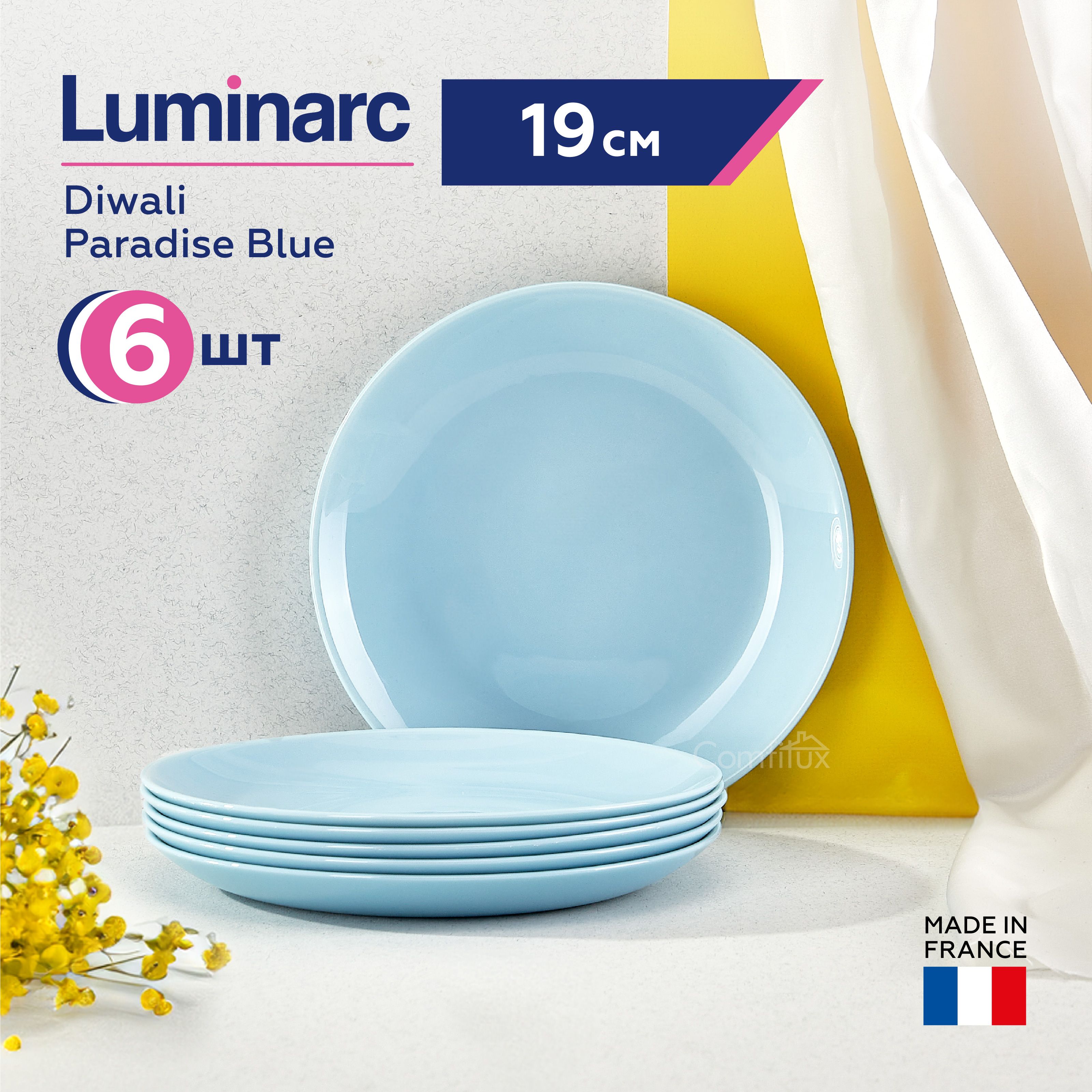 Набор тарелок Luminarc Diwali Paradise Blue десертные плоские, 19 см, 6 шт