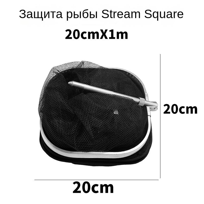 Садок, 100 см купить на OZON по...