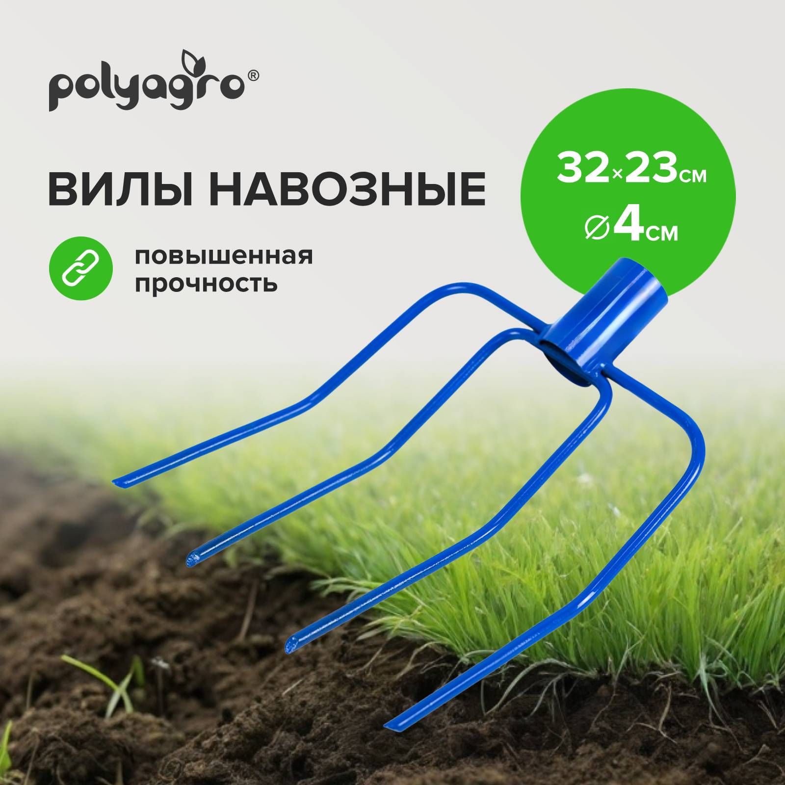 Вила 23