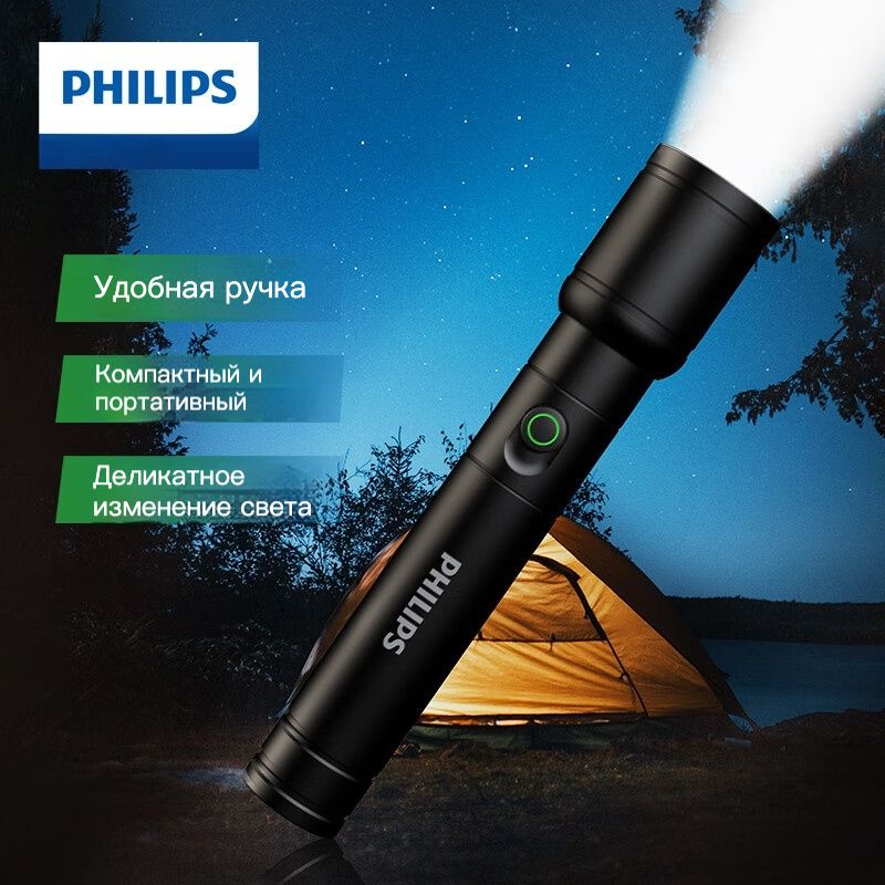 Philips Фонарь-прожектор