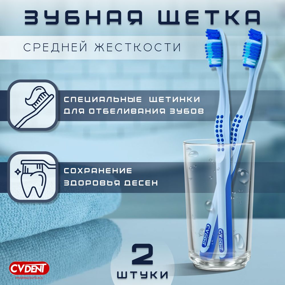 Полоски Oral Pro Купить