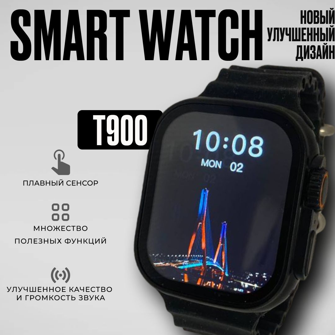 SmartWatchSeriesUltraPREMIUMT900,Умныечасыдлявзрослыхидетей,Смартчасы,Черный